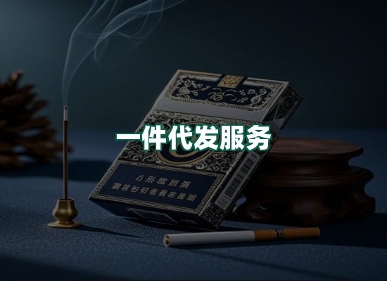 核心优势